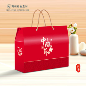 年货包装 新年礼盒