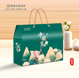 年货包装 新年礼盒