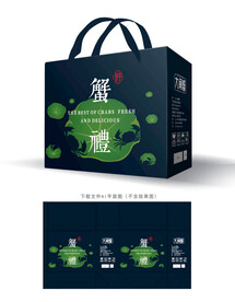 大闸蟹礼盒