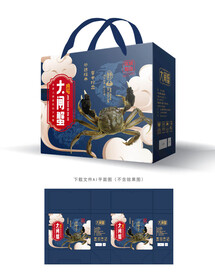 大闸蟹包装