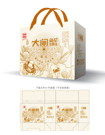 大闸蟹包装