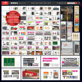 商场停车场导视标识