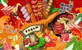 麻辣香锅串串香火锅背景墙
