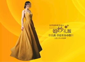 礼服海报