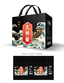 大闸蟹包装 