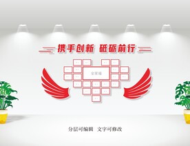 简约大气照片墙