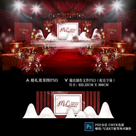 红白色主题婚礼