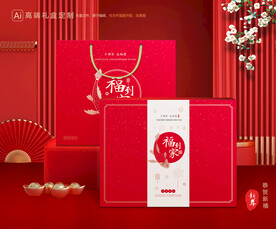 年货包装 新年礼盒