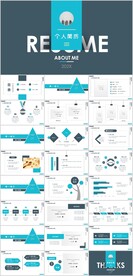 个人简历PPT模板