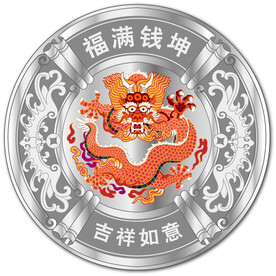 龙银章银盘圆盘装饰花纹