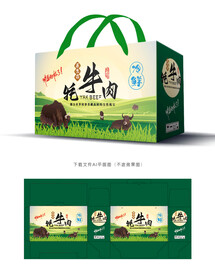 牦牛肉包装