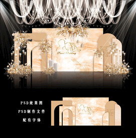 香槟色婚礼设计图