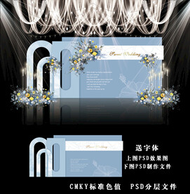 蓝色婚礼效果图