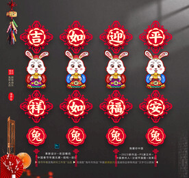 2023兔年国潮吊坠