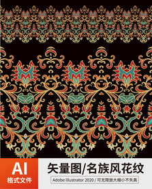 复古传统名族风花纹