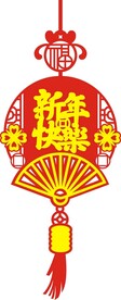 喜庆福字图案剪纸花纹新年快乐