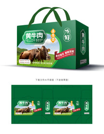 黄牛肉包装