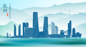 杭州地标