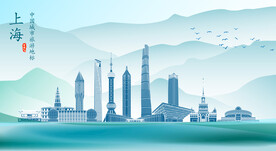 上海地标