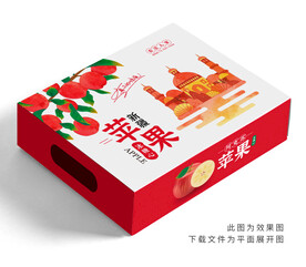 苹果包装盒