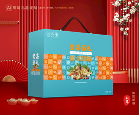 坚果礼盒 年货包装