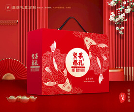 坚果礼盒 年货包装