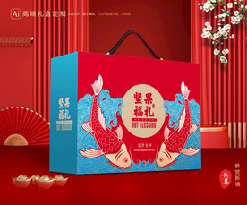 坚果礼盒 年货包装