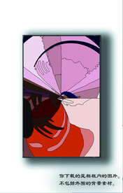 北欧抽象线条装饰画