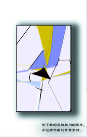 北欧抽象线条装饰画