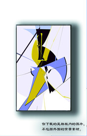 宾馆抽象装饰画