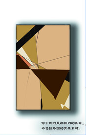 古典抽象装饰画