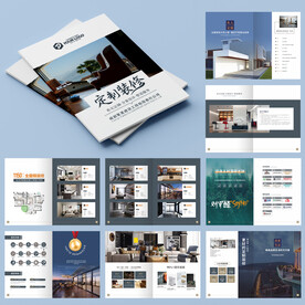 装修画册