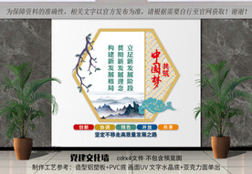 坚定不移走高质量发展之路