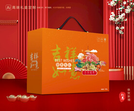 坚果礼盒 年货包装