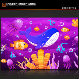 紫色海底世界卡通海豚热带鱼背景