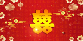 婚礼背景