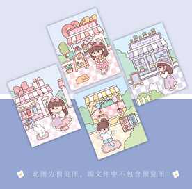 本子 卡套 镜子图案设计