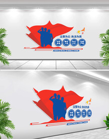 立警为公执法为民