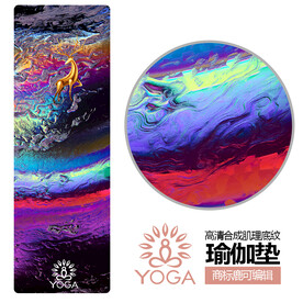 瑜伽垫图案梦幻