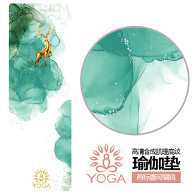 肌理瑜珈垫