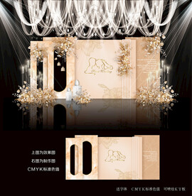 香槟色婚礼效果图