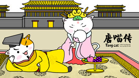 唐朝古装贵妃皇帝猫