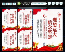 共青团员五个模范  