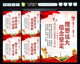 共青团员五个模范  