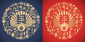 贝字书法底纹贝壳标志百贝图