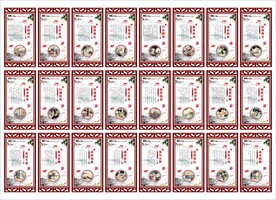 百善孝为先二十四孝孝文化