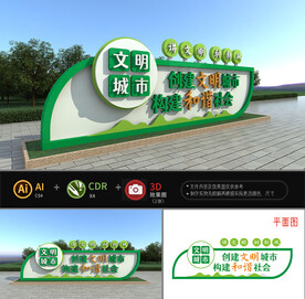 党建文化墙