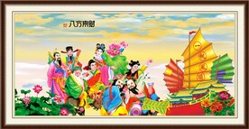 八仙过海