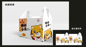 休闲零食包装效果图和平面图  