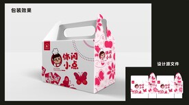 休闲零食包装效果图和平面图  